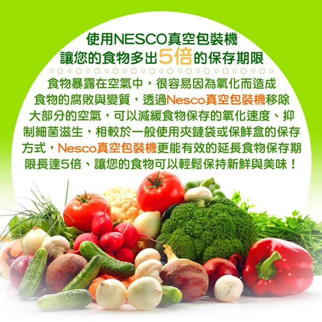 NESCO美國 VS-02 - 詳情6