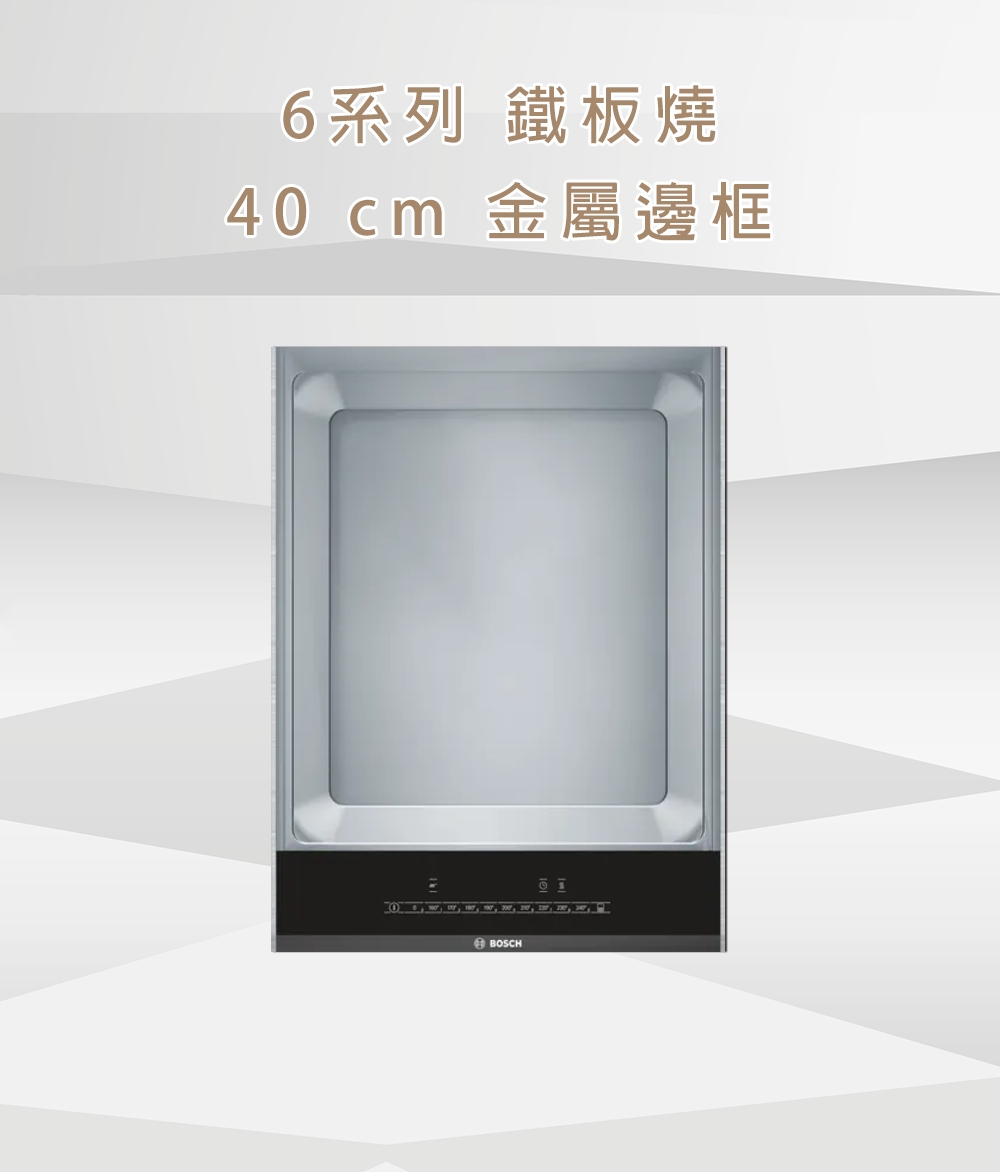 BOSCH博世 PKY475FB1W - 詳情3