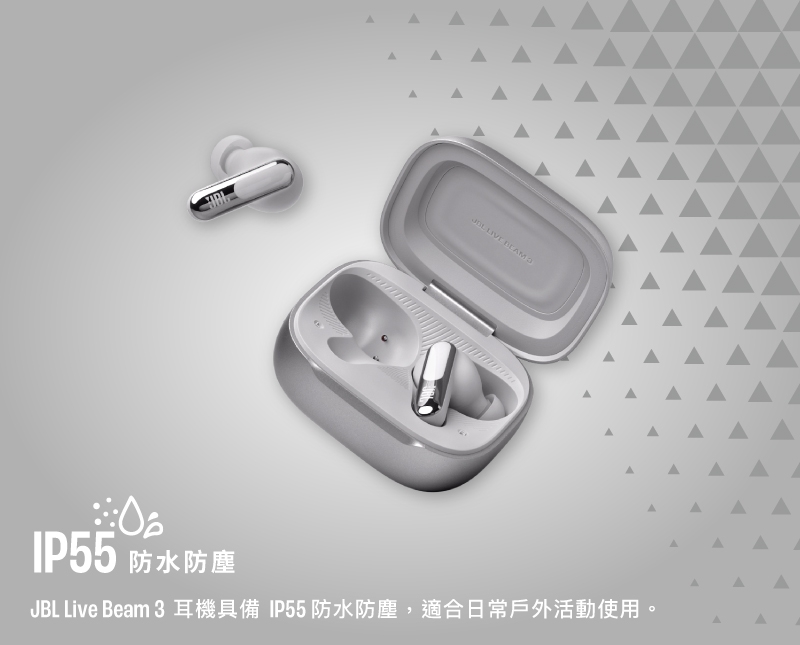 JBL LIVE BEAM 3 - 詳情11