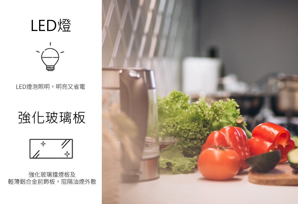 HCG和成 SE-737 - 詳情6