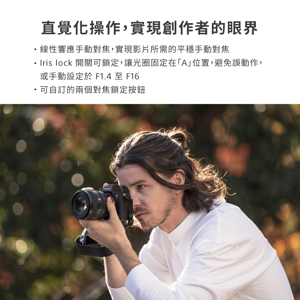 SONY索尼 SEL50F14GM FE 50mm F1.4 GM - 詳情9