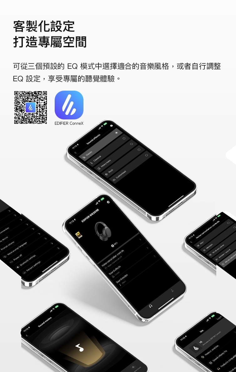 Edifier漫步者 W830NB - 詳情10