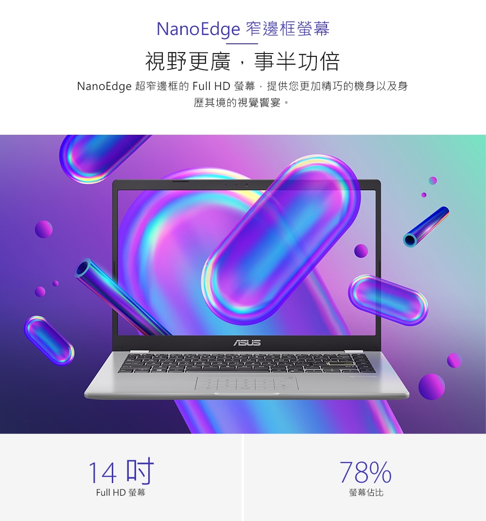 ASUS華碩 E410KA - 詳情13