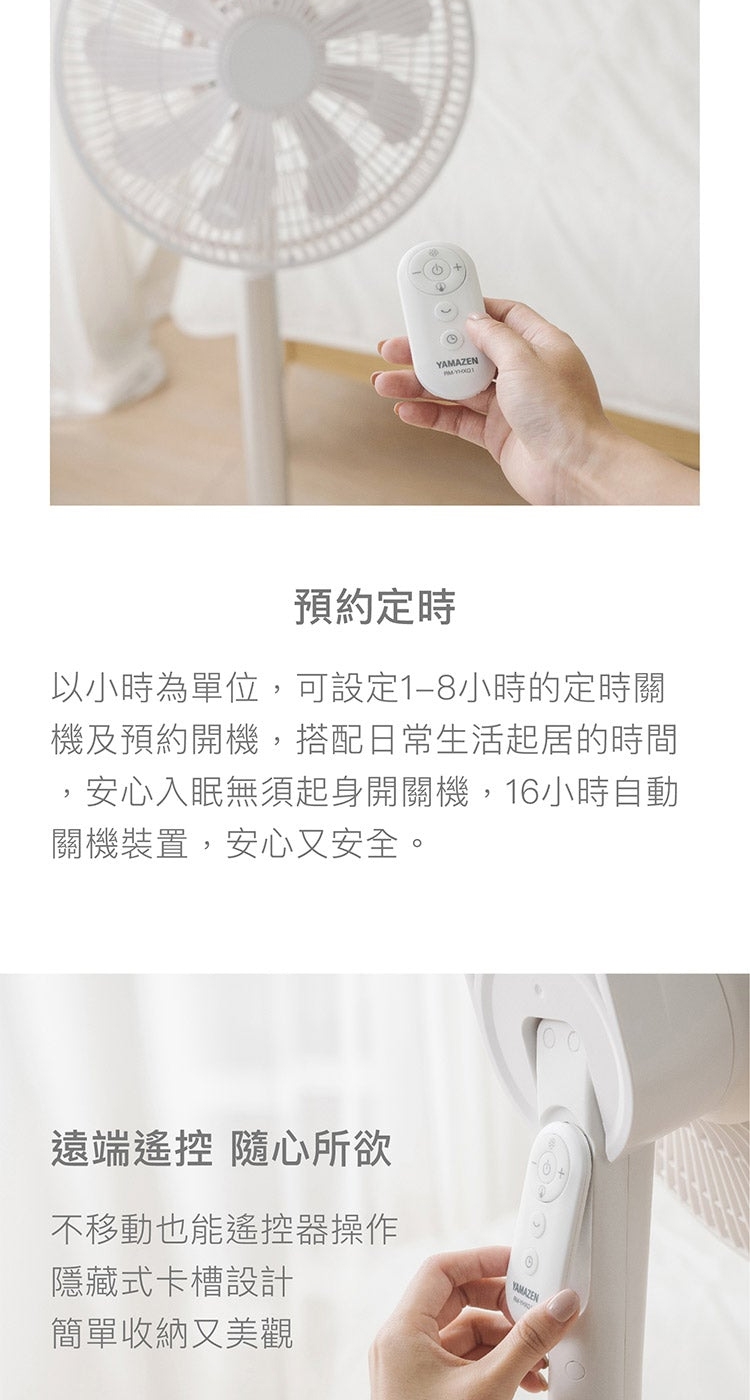 YAMAZEN山善 YHX-ALD30TW - 詳情11