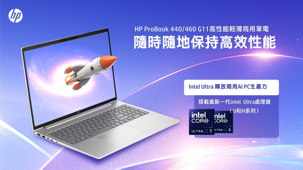 HP惠普 460 G11 - 詳情12