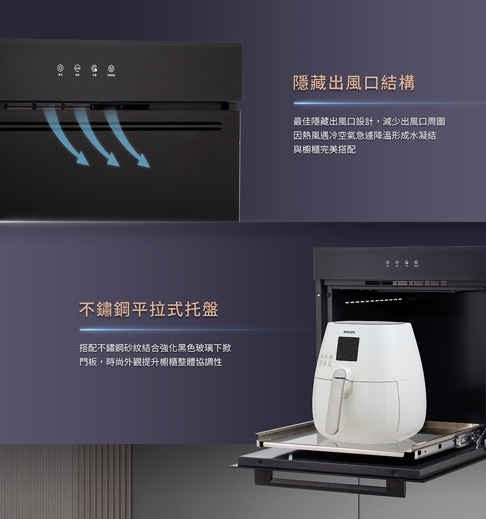 SAKURA櫻花牌 E-3625 - 詳情6