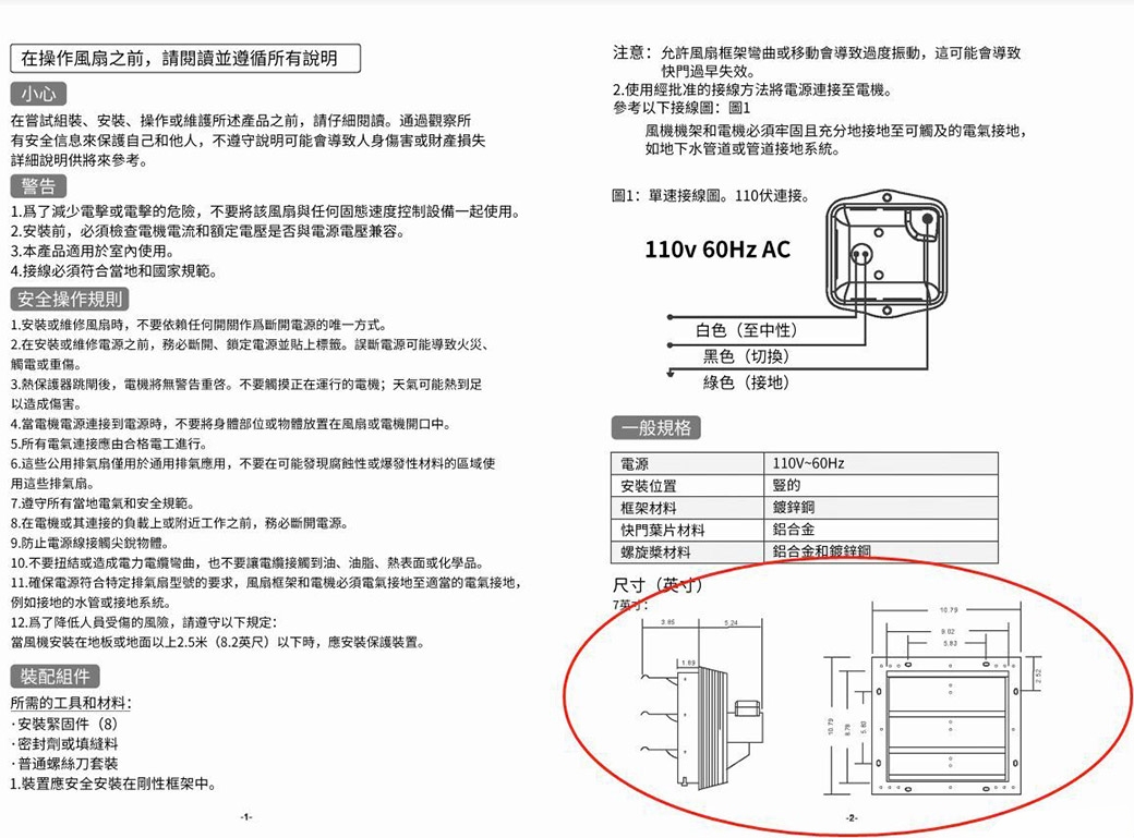 Ogula小倉 14 寸 - 詳情9