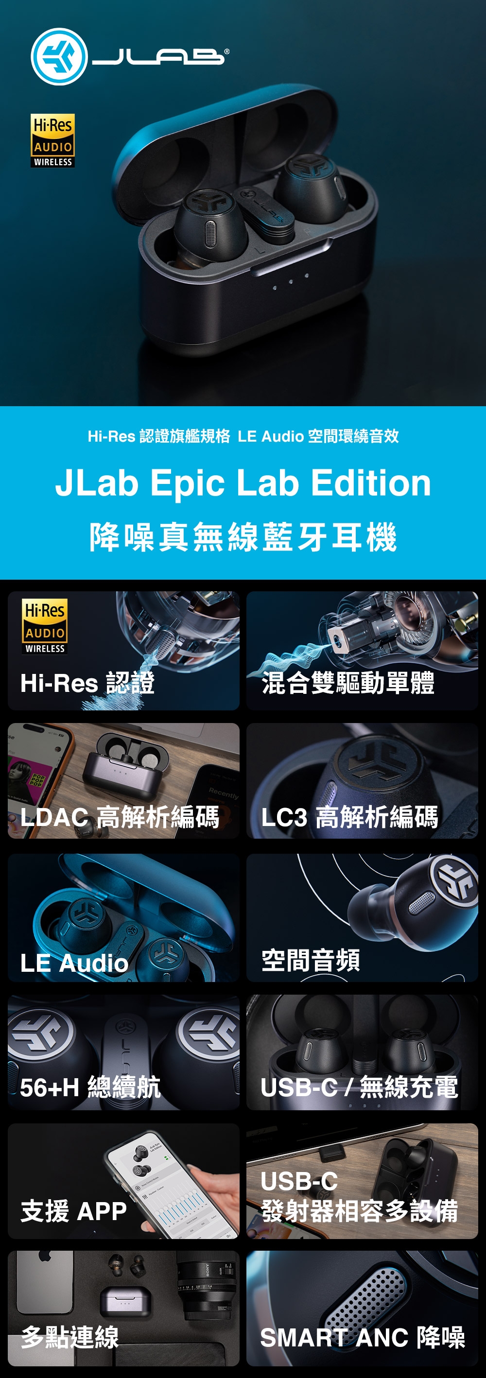 JLab Epic Lab Edition - 詳情9