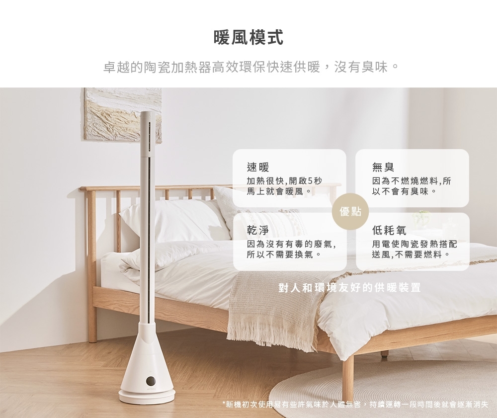 ARTISAN奧堤森 TF2001 - 詳情19