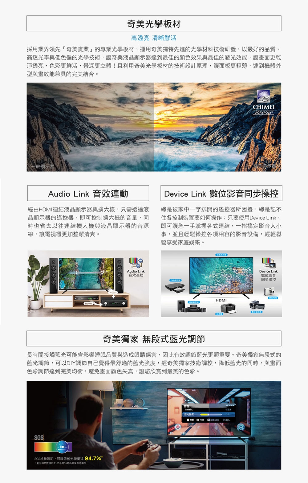 CHIMEI奇美 TL-32B100 - 詳情3