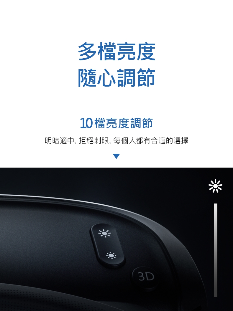 GOOVIS酷睿視 G3 MAX 3D - 詳情30