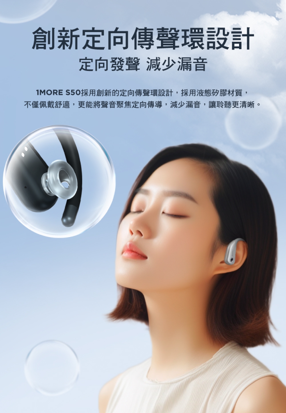 1MORE S50 - 詳情14