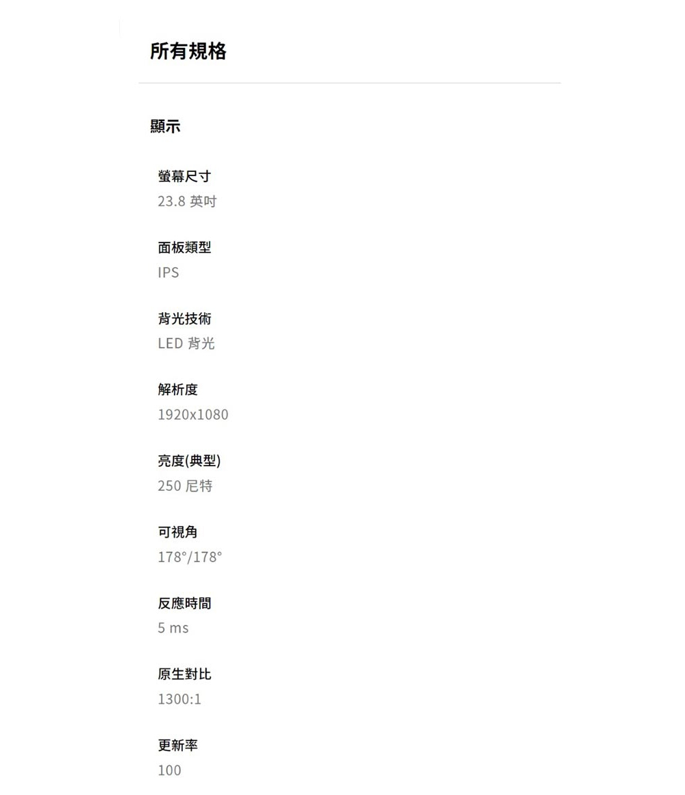 BenQ明碁 BL2490 - 詳情15