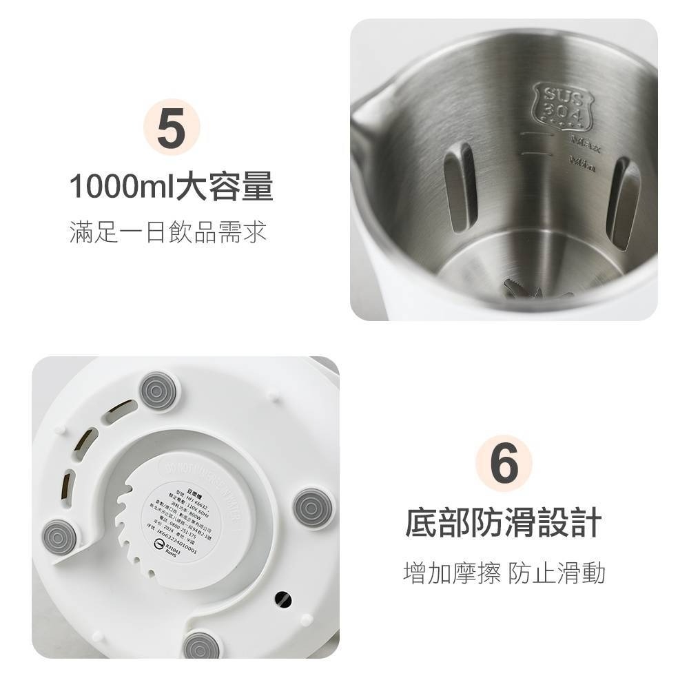 SUPA FINE勳風 HFJ-K6632 - 詳情13