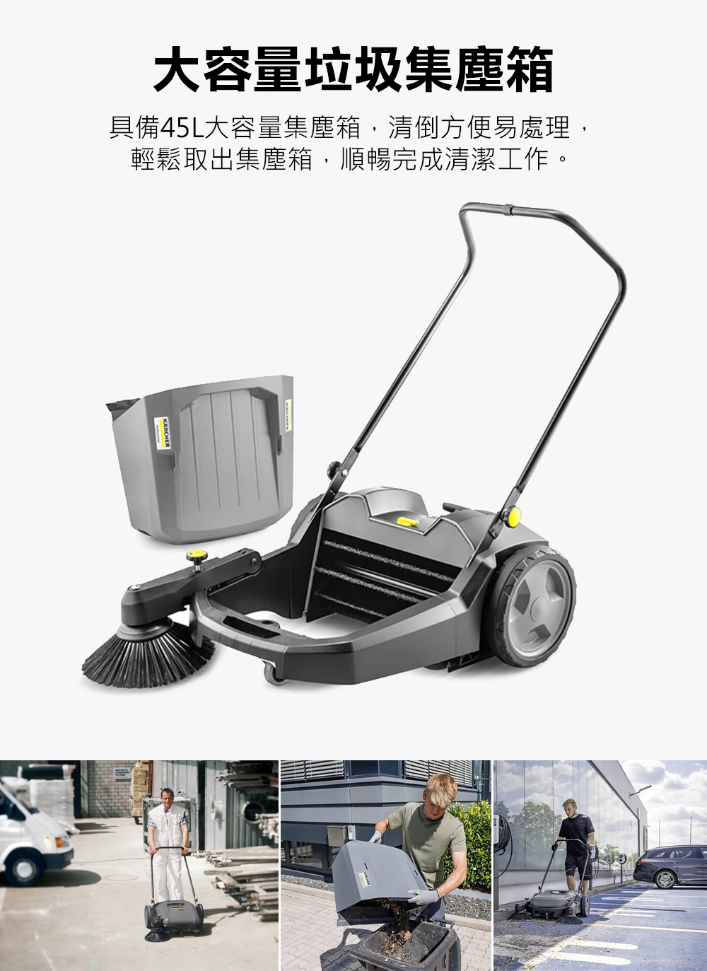 KARCHER凱馳 KM 70 - 詳情8