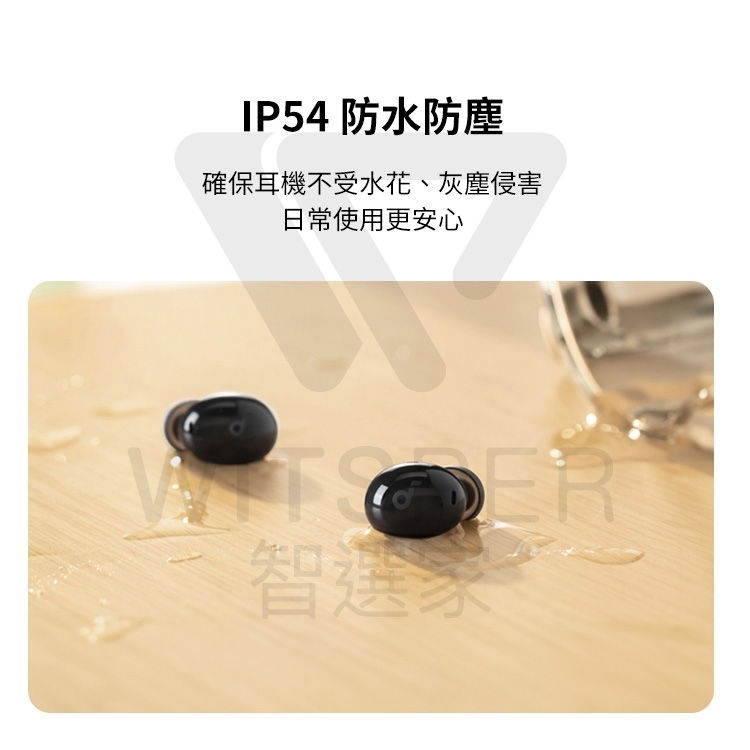 Soundcore聲闊 A30i - 詳情8