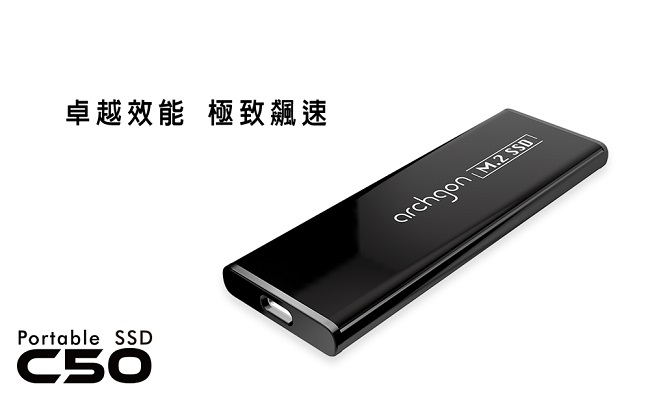Archgon亞齊慷 C503K 240G - 詳情5