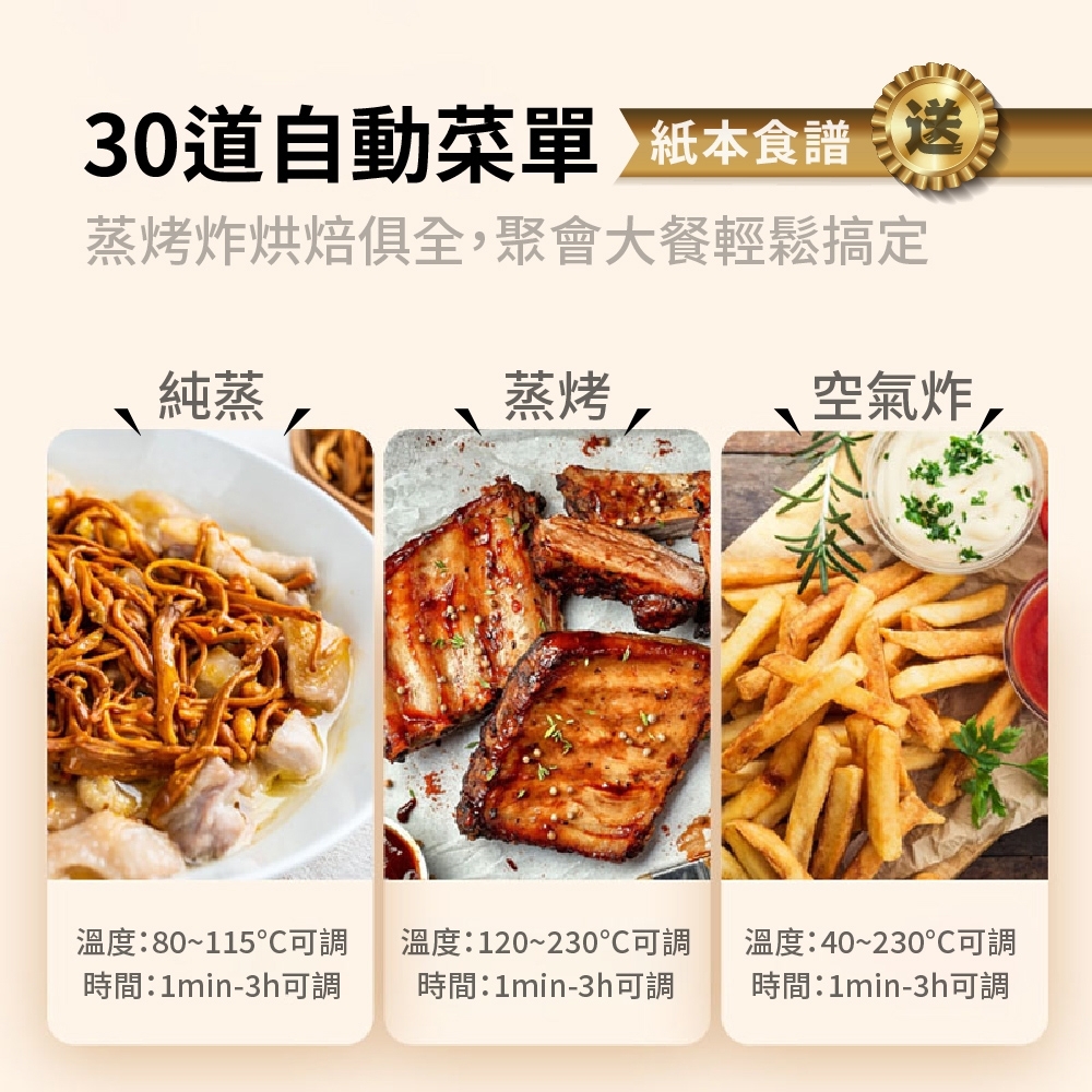 Coz!i廚膳寶 CO530i - 詳情18