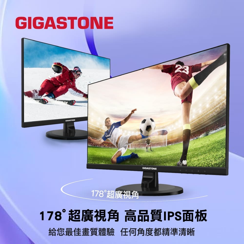 Gigastone立達 LM-27FF51 - 詳情8