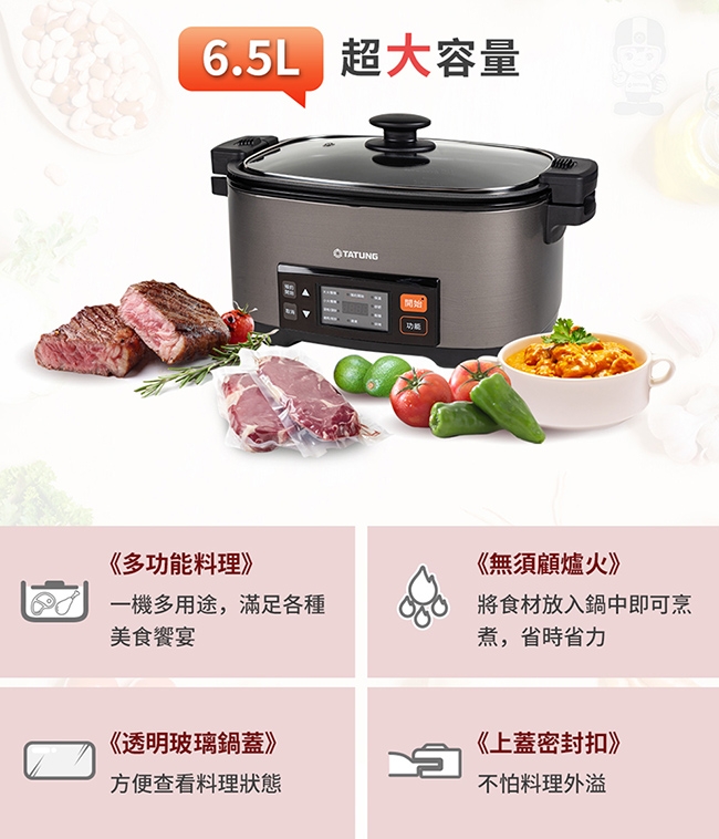 TATUNG大同 TSB-6522EA - 詳情14