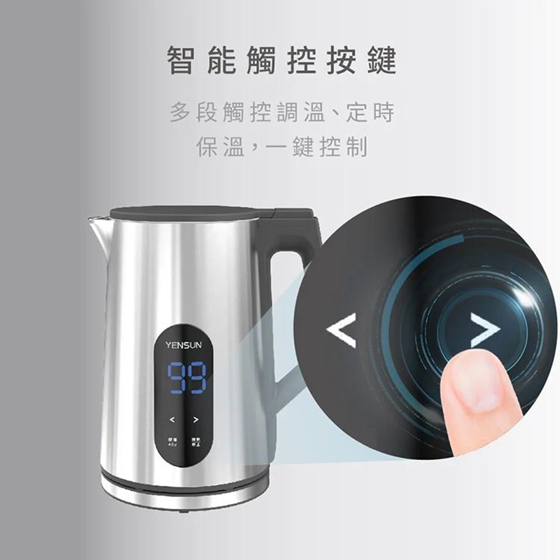 元山 YS-5171EPT - 詳情8