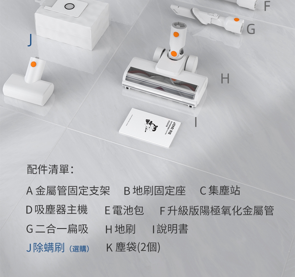 JONR VC10 Pro - 詳情21