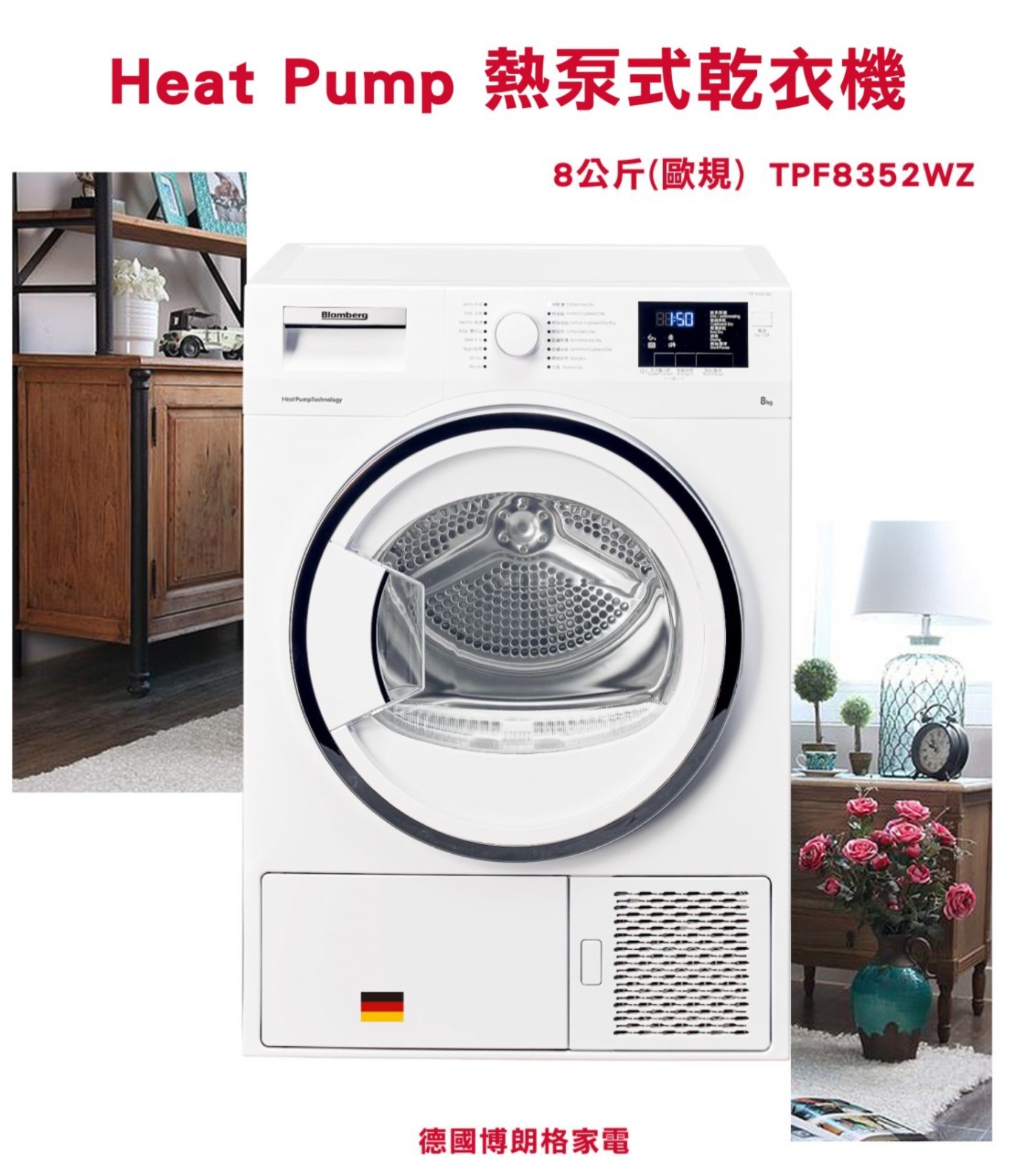 Blomberg德國博朗格 TPF8352WZ - 詳情5