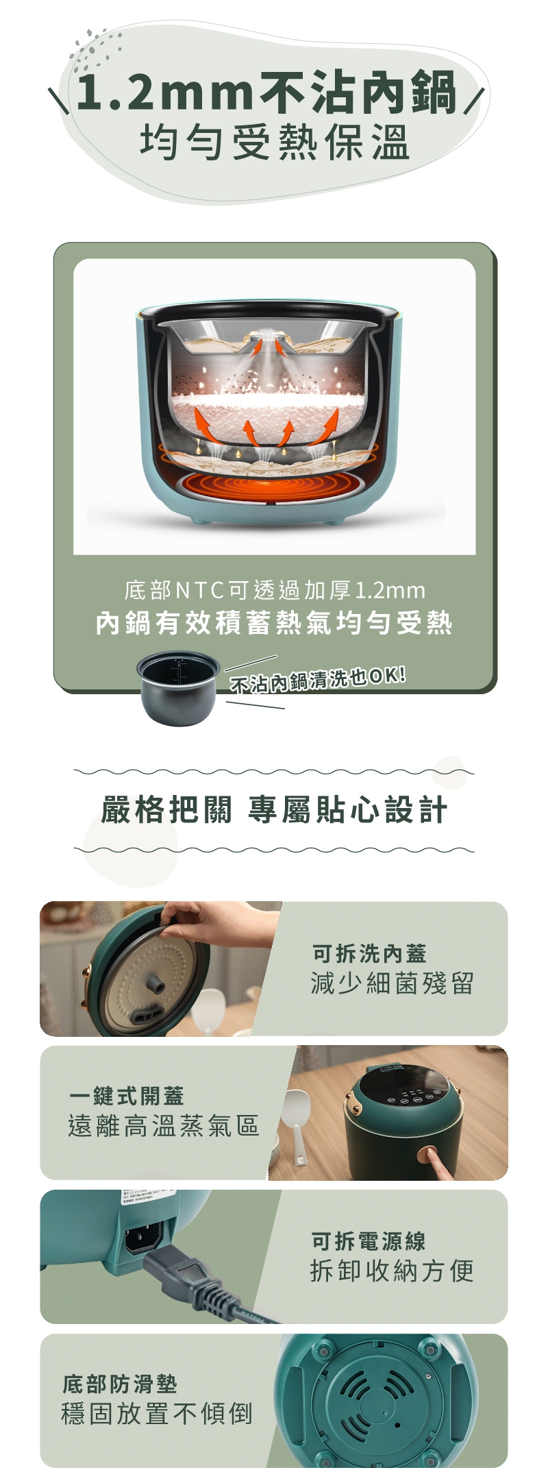 AGiM阿基姆 EP-360L - 詳情12