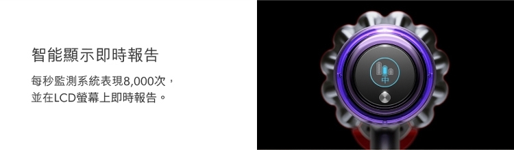 Dyson戴森 V11 - 詳情8