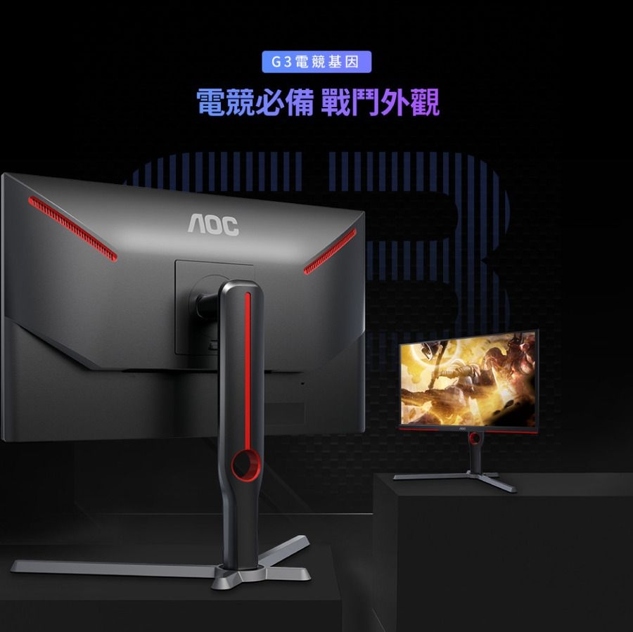 AOC U32G3X - 詳情6