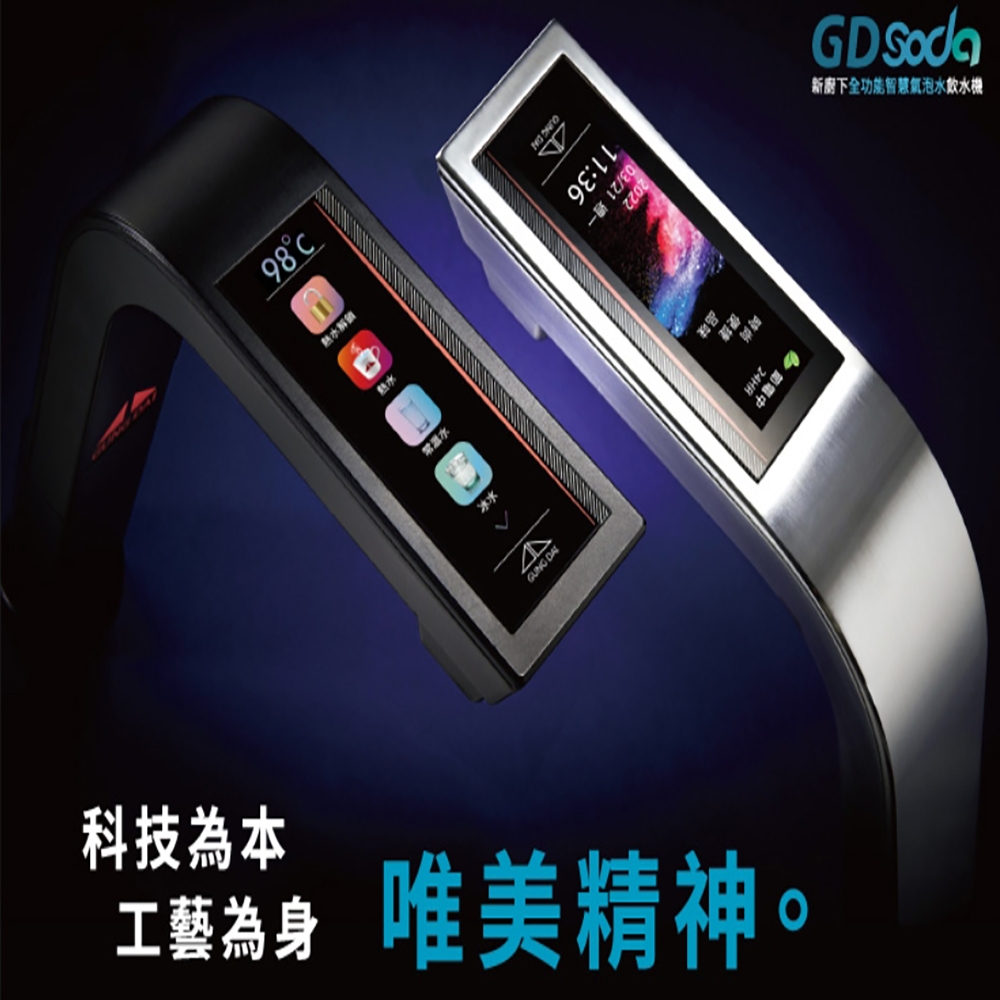 GUNG DAI宮黛 GDSODA - 詳情7