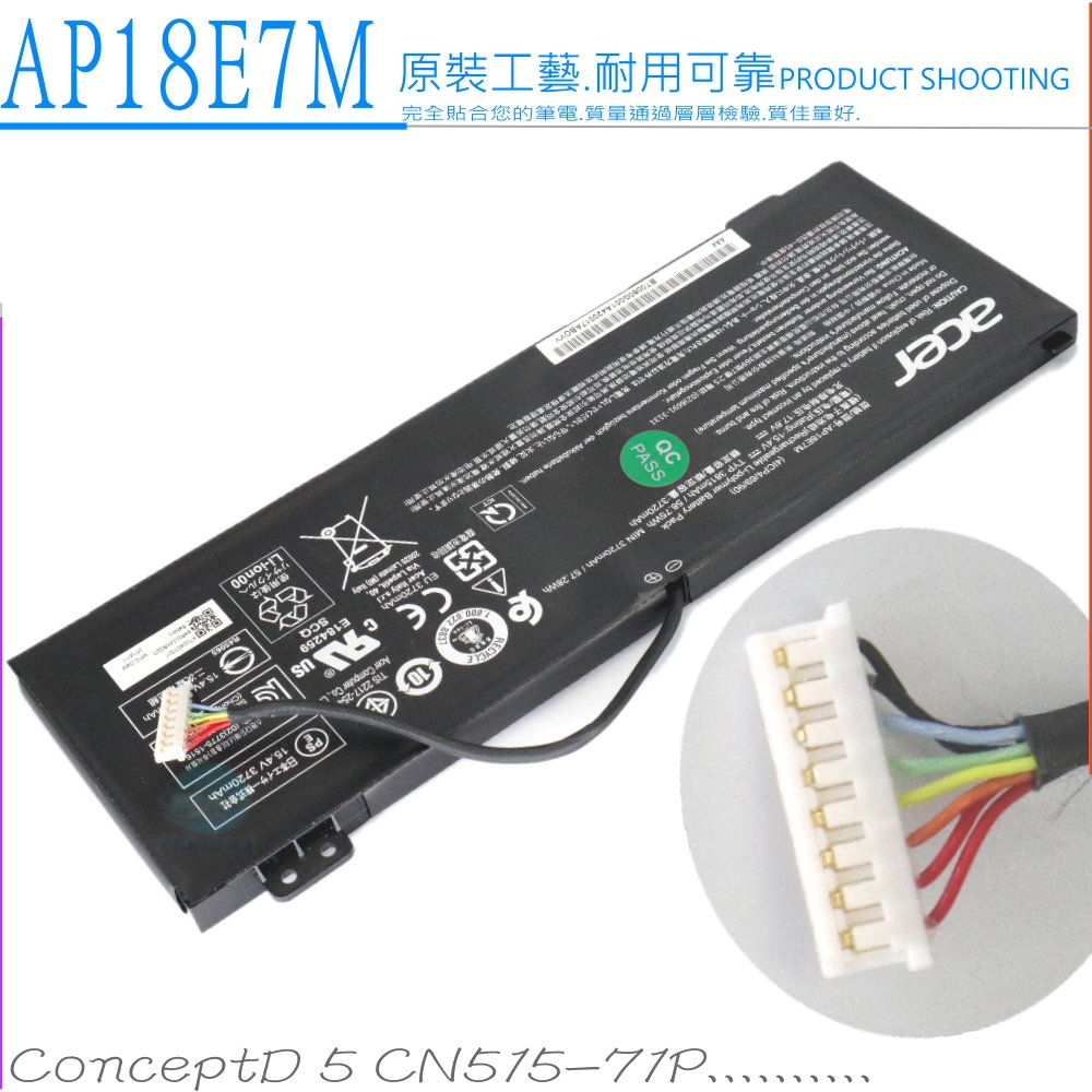 Acer宏碁 AN515 - 詳情4