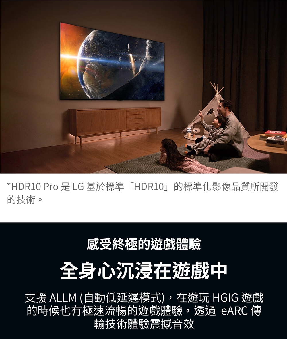 LG樂金 55UT9150PTA - 詳情19