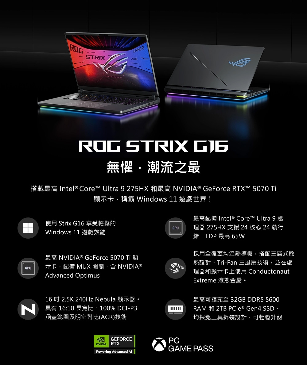 ASUS華碩 G615LR - 詳情22