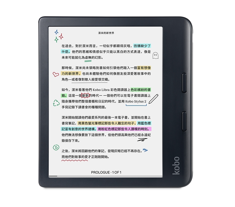 樂天Kobo Libra Colour 7 吋彩色電子書閱讀器- 黑色| 樂天kobo | Yahoo