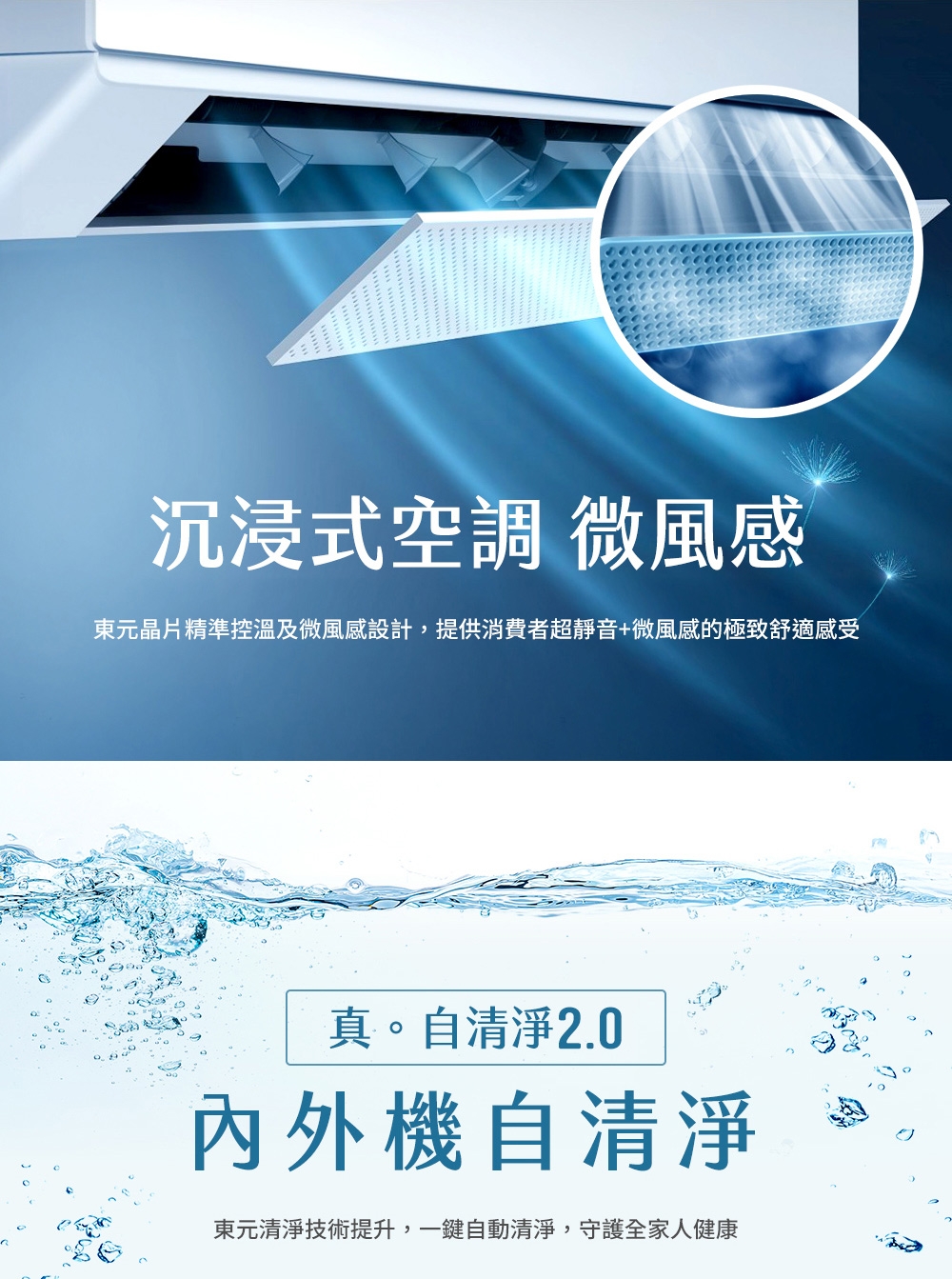 TECO東元 MS22IH-HS8 - 詳情14