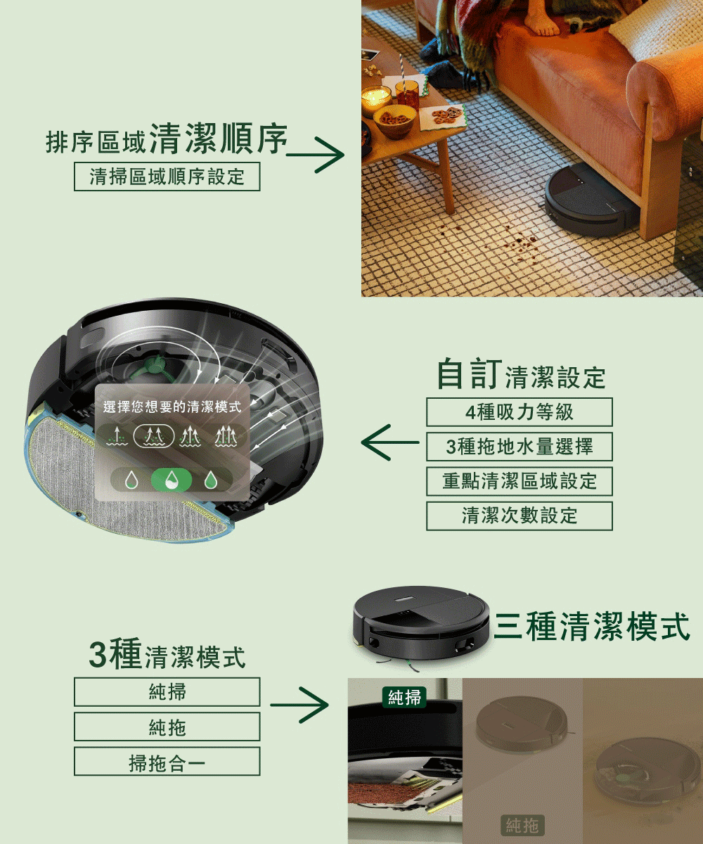 iRobot Roomba 205 Combo - 詳情17