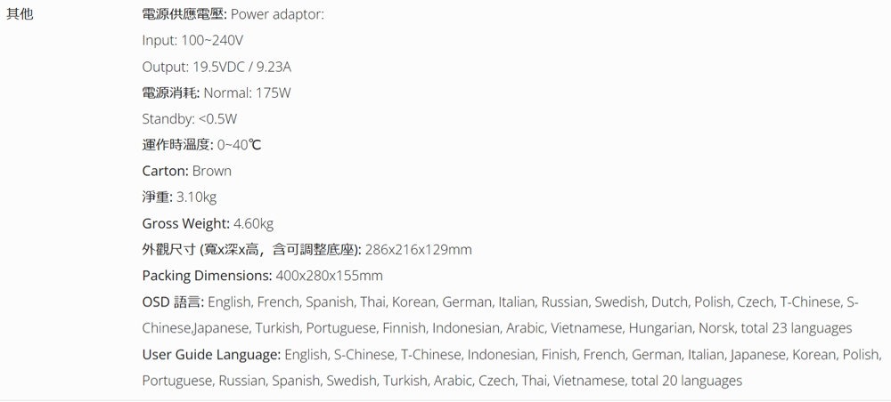 ViewSonic優派 LS630W - 詳情10