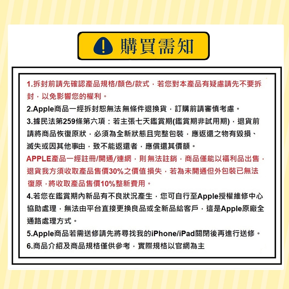 Apple蘋果 Watch S9 45mm - 詳情10