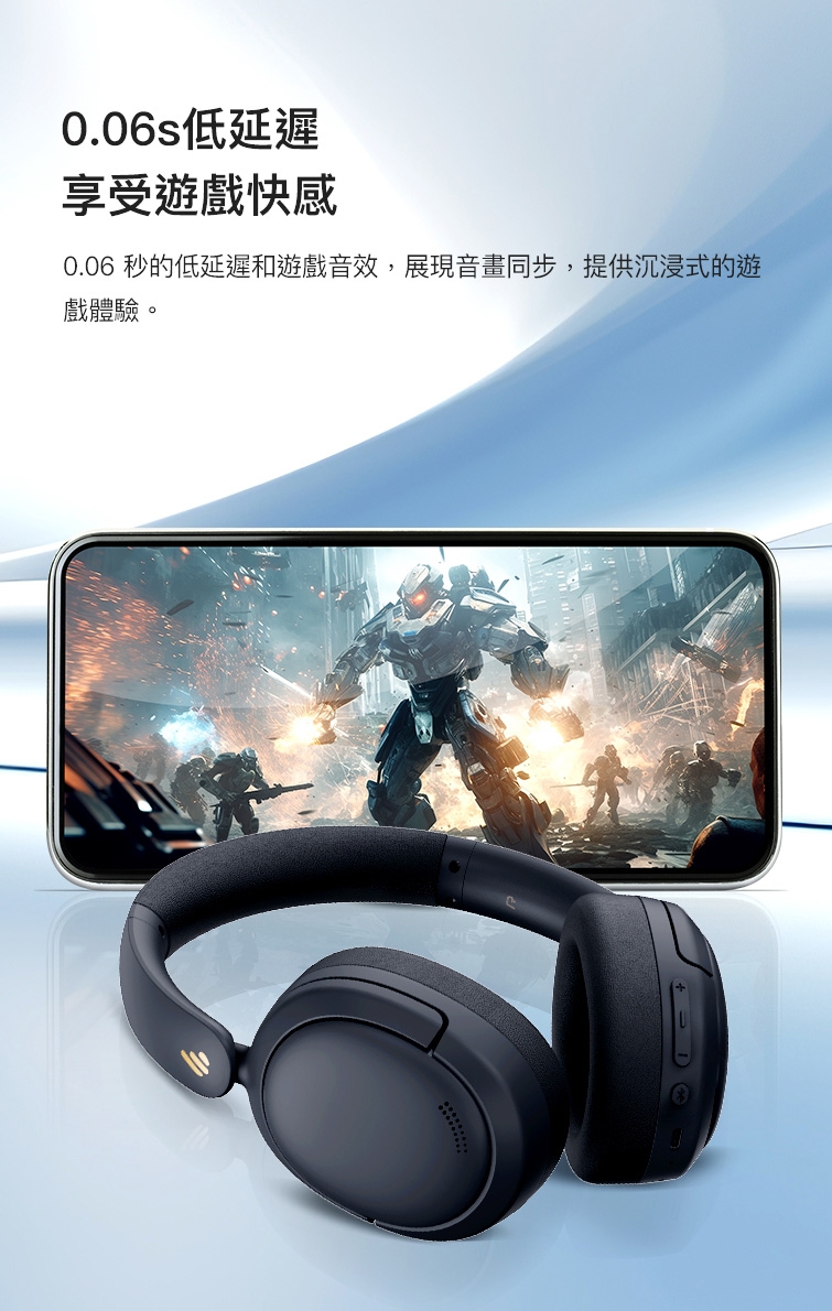 Edifier漫步者 W800BT - 詳情13