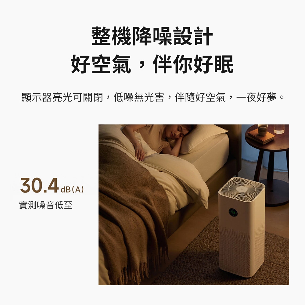 Xiaomi小米 5S - 詳情14