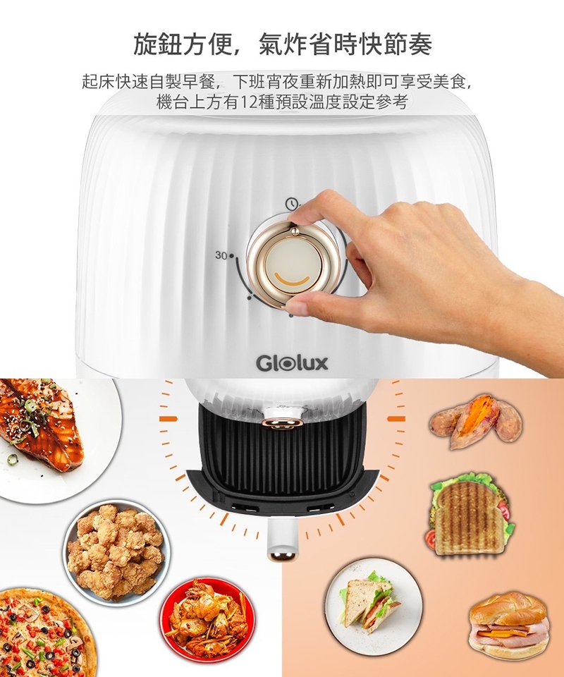 GLOLUX酷拉司 AF201-S1 miniQ - 詳情7