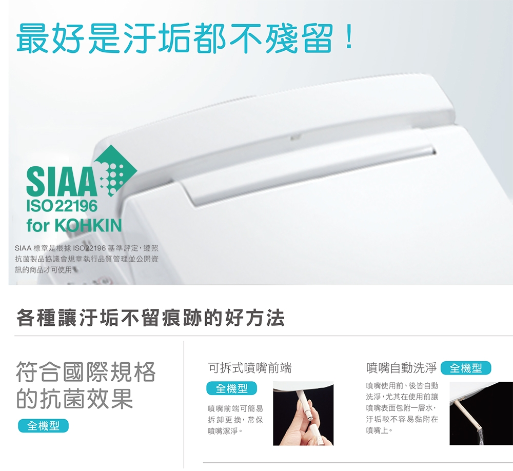 INAX CW-RL10-TW - 詳情10