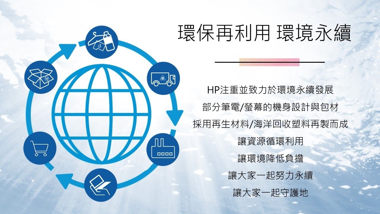 HP惠普 15-fd1149TU - 詳情19