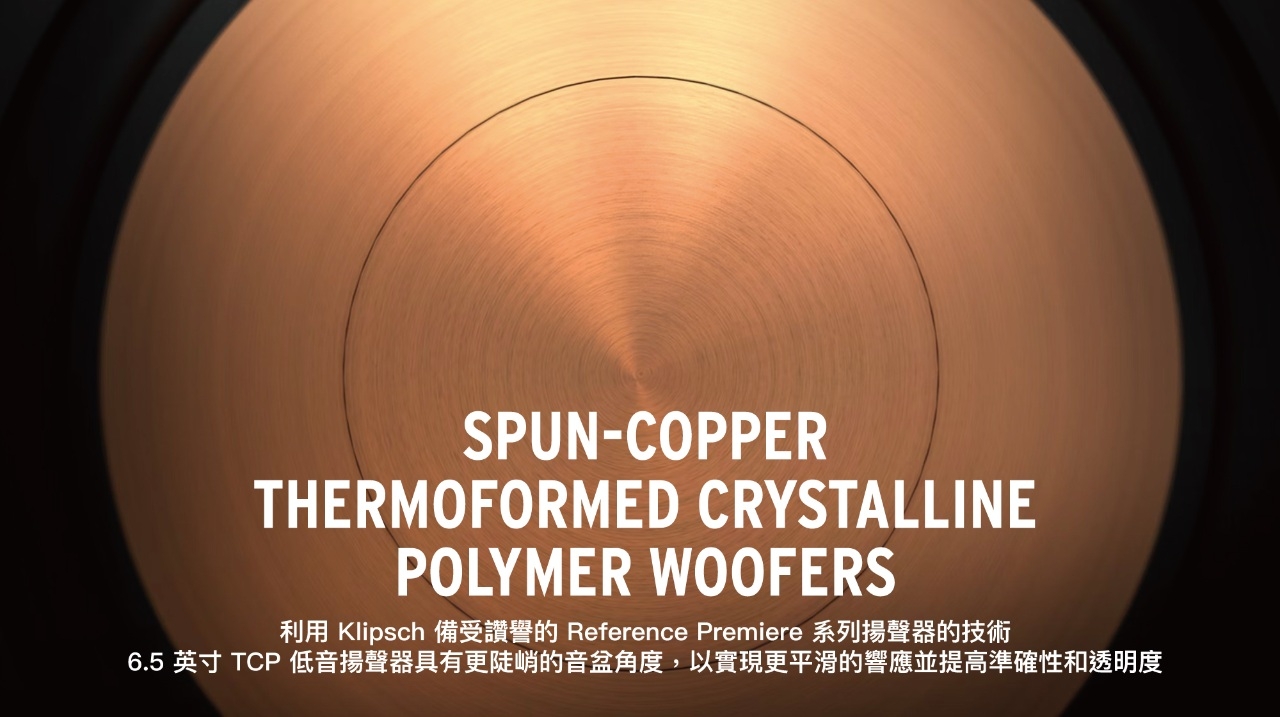 Klipsch古立奇 R-600F - 詳情3