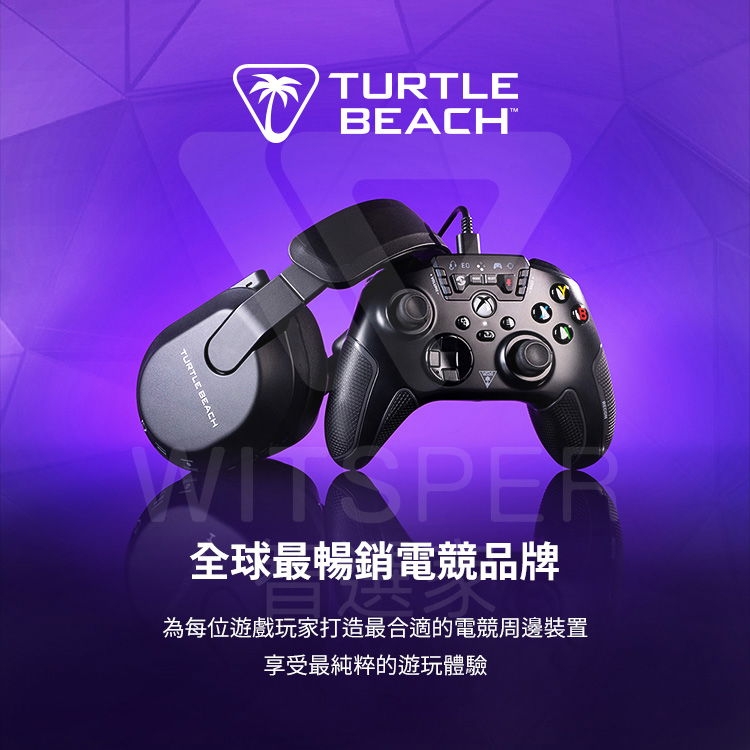 Turtle Beach Stealth 600 - 詳情13