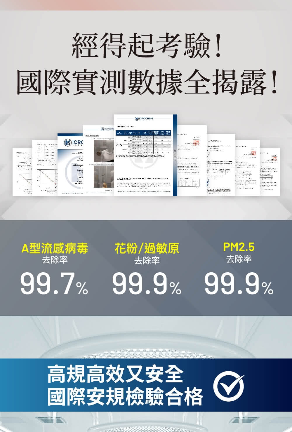 Airvida M2 - 詳情5