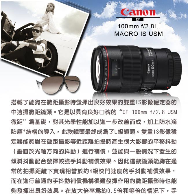 新品級 CANON EF 100mm F2.8 Macro USM M730 新品級 CANON EF 100mm F2.8 Macro USM M730 カメラ