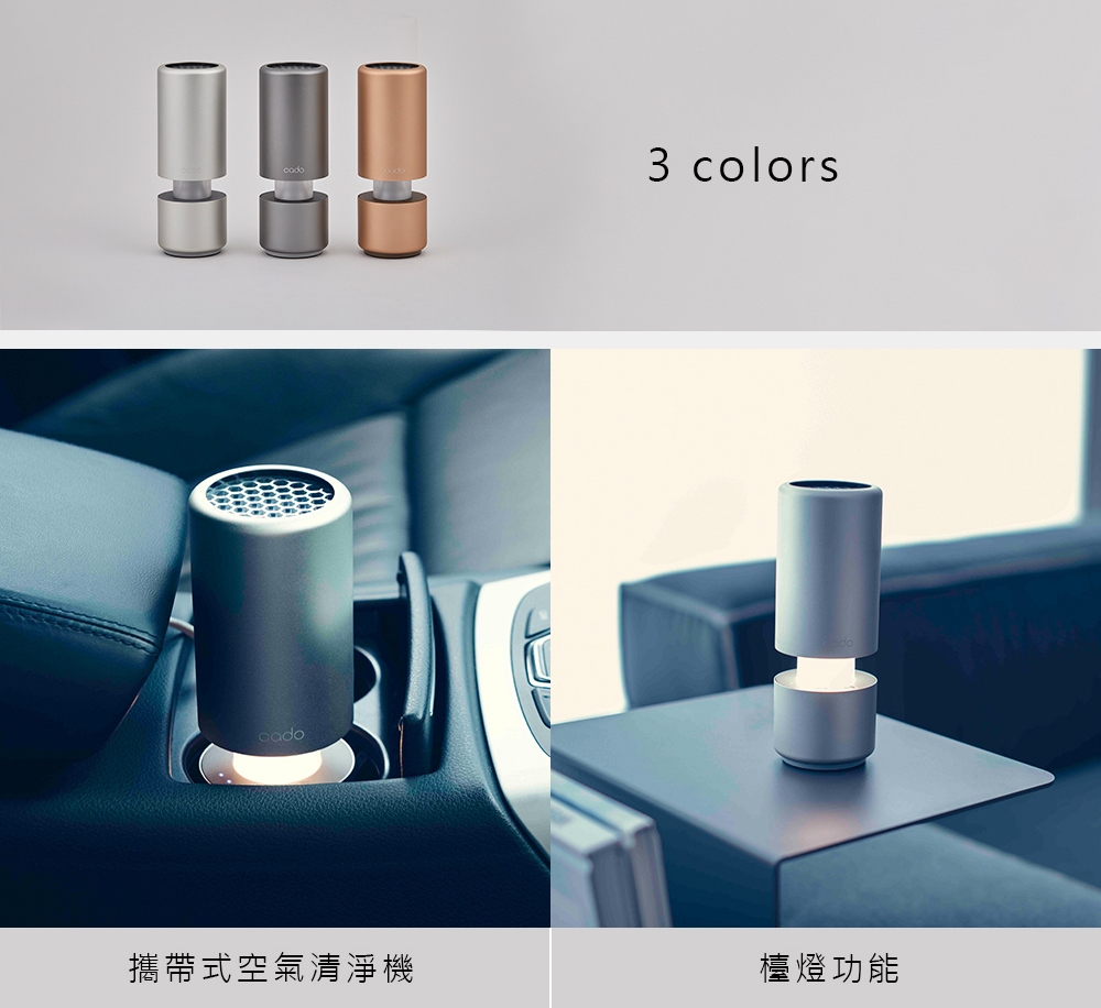cado Leaf-portable MP-C30 公司貨| 個人/車用| Yahoo購物中心