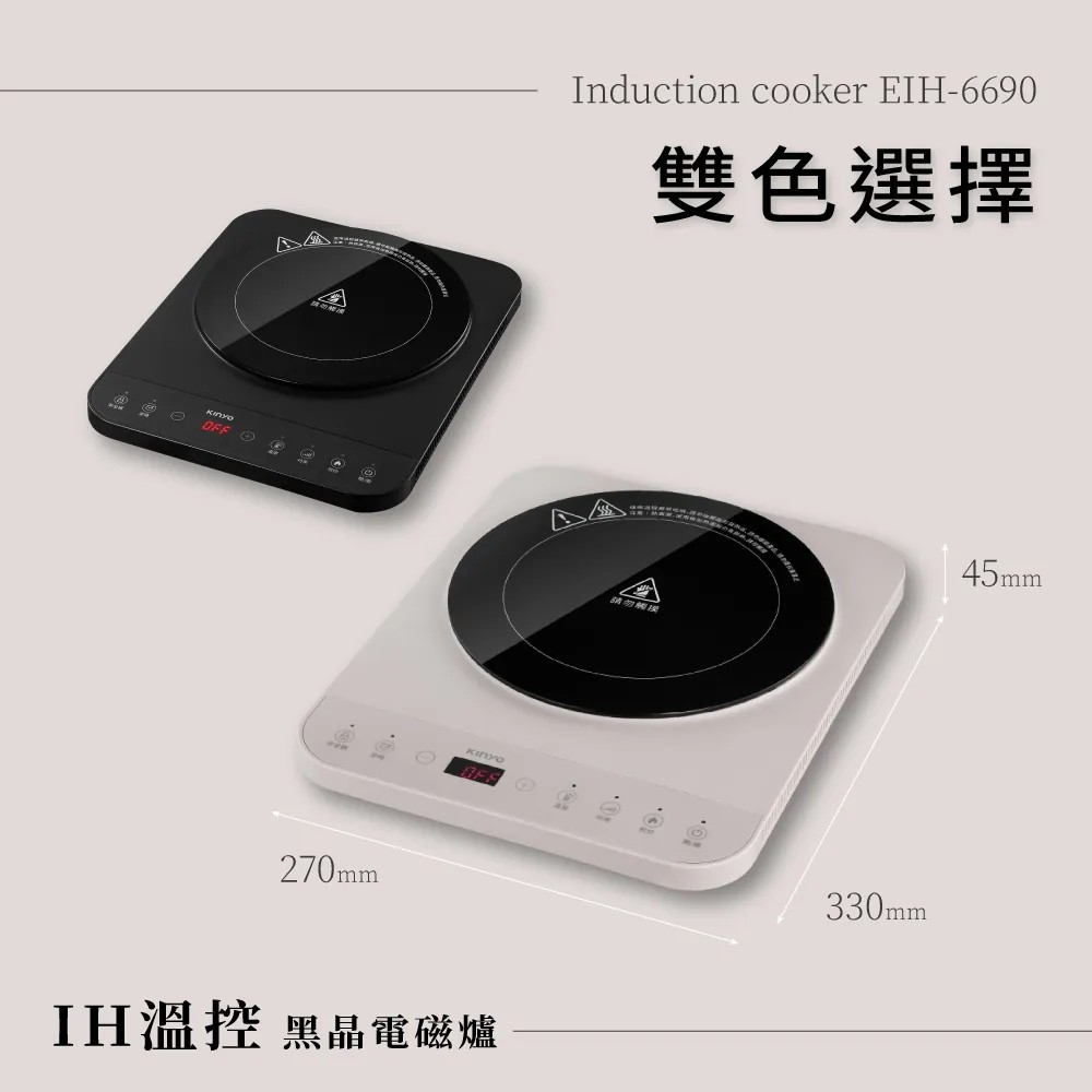 KINYO EIH-6690 - 詳情11